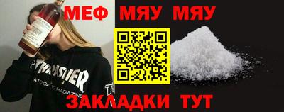 каннабис Моздок
