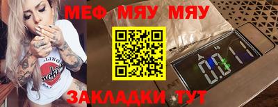 MDMA Можайск