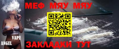гидра Можга