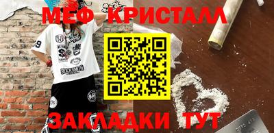 MDMA Можайск