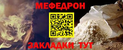 гидра Можга
