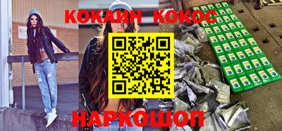 гидра Можга