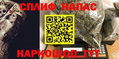 каннабис Моздок