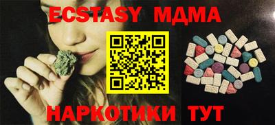 MDMA Можайск
