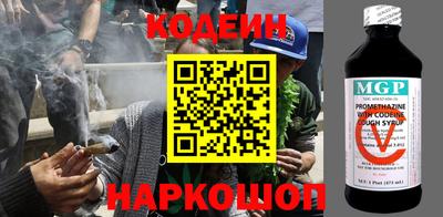 гидра Можга