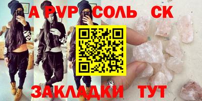 гидра Можга