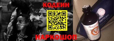 гидра Можга