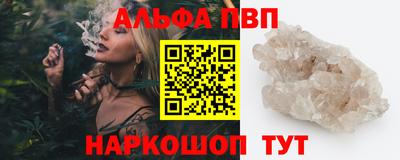 каннабис Моздок