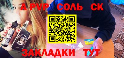 каннабис Моздок
