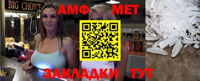 гидра Можга