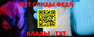 гидра Можга