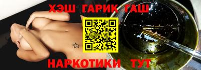 каннабис Моздок