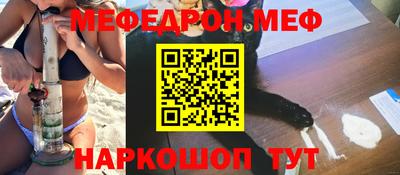 гидра Можга