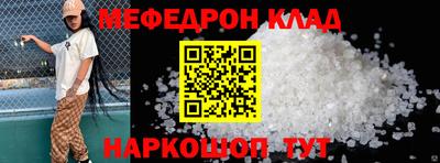 MDMA Можайск
