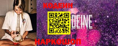 гидра Можга