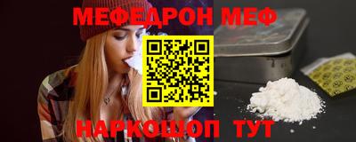 гидра Можга