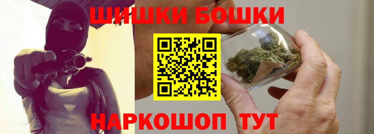 Абинск  МАРИХУАНА VHQ  Вход с VPN  МАРИХУАНА Ganja 